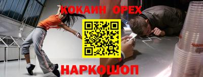 тгк Свободный