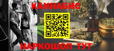 мефедрон мука Северобайкальск
