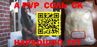 а пвп мука Севастополь