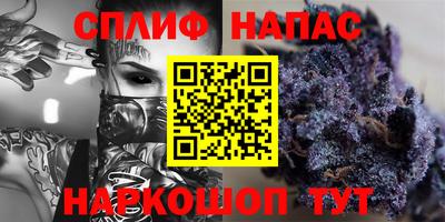 тгк Свободный