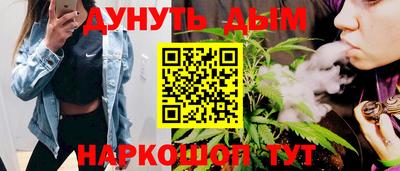 мефедрон мука Северобайкальск