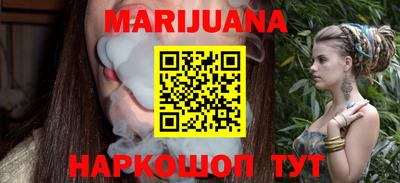 мефедрон мука Северобайкальск