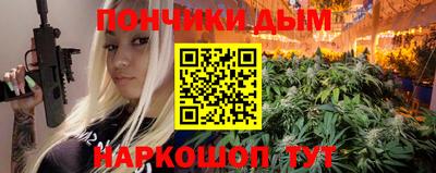 а пвп мука Севастополь