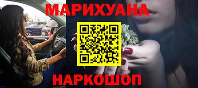 мефедрон мука Северобайкальск