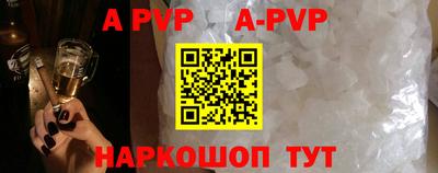 тгк Свободный