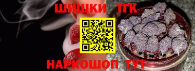 мефедрон мука Северобайкальск