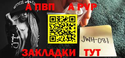 тгк Свободный