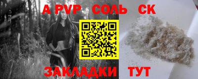 тгк Свободный