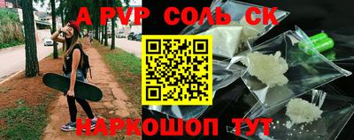 мефедрон мука Северобайкальск