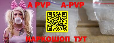 мефедрон мука Северобайкальск