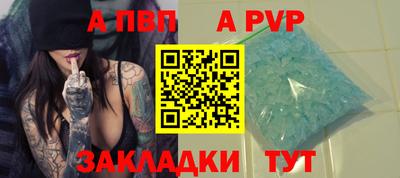 мефедрон мука Северобайкальск