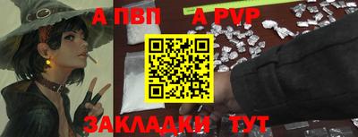 мефедрон мука Северобайкальск