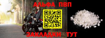 тгк Свободный