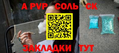 мефедрон мука Северобайкальск
