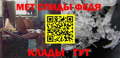 мефедрон мука Северобайкальск