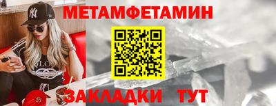 дурь Сланцы