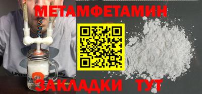винт Славгород