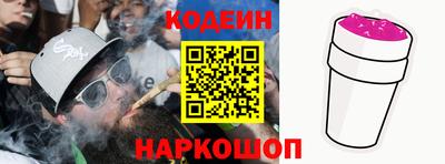 тгк Свободный
