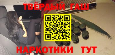 тгк Свободный