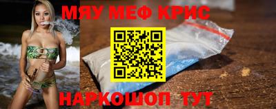тгк Свободный