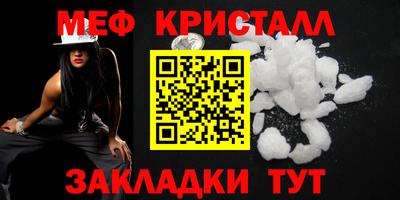 тгк Свободный