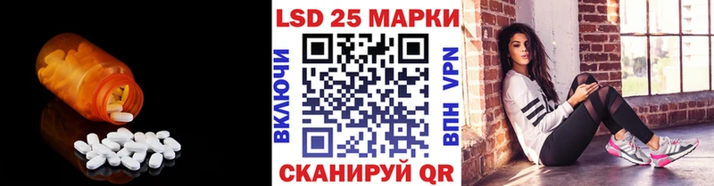 Лсд 25 экстази ecstasy Обь