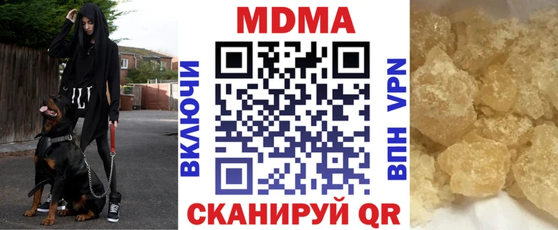 закладки  Обь  MDMA кристаллы 