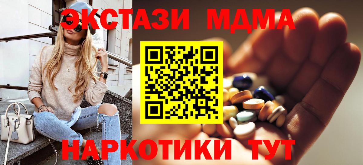 МДМА VHQ Обь