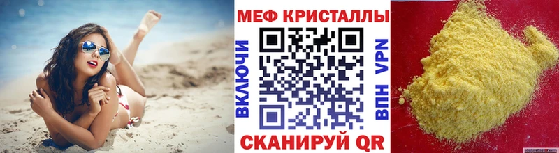 МЯУ-МЯУ VHQ  Обь 