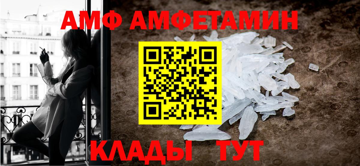Метамфетамин пудра Обь