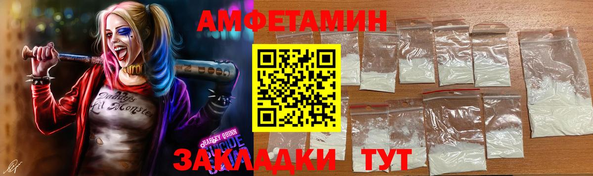 Обь  МЕТАМФЕТАМИН пудра  Вход с VPN  МЕТАМФЕТАМИН пудра 