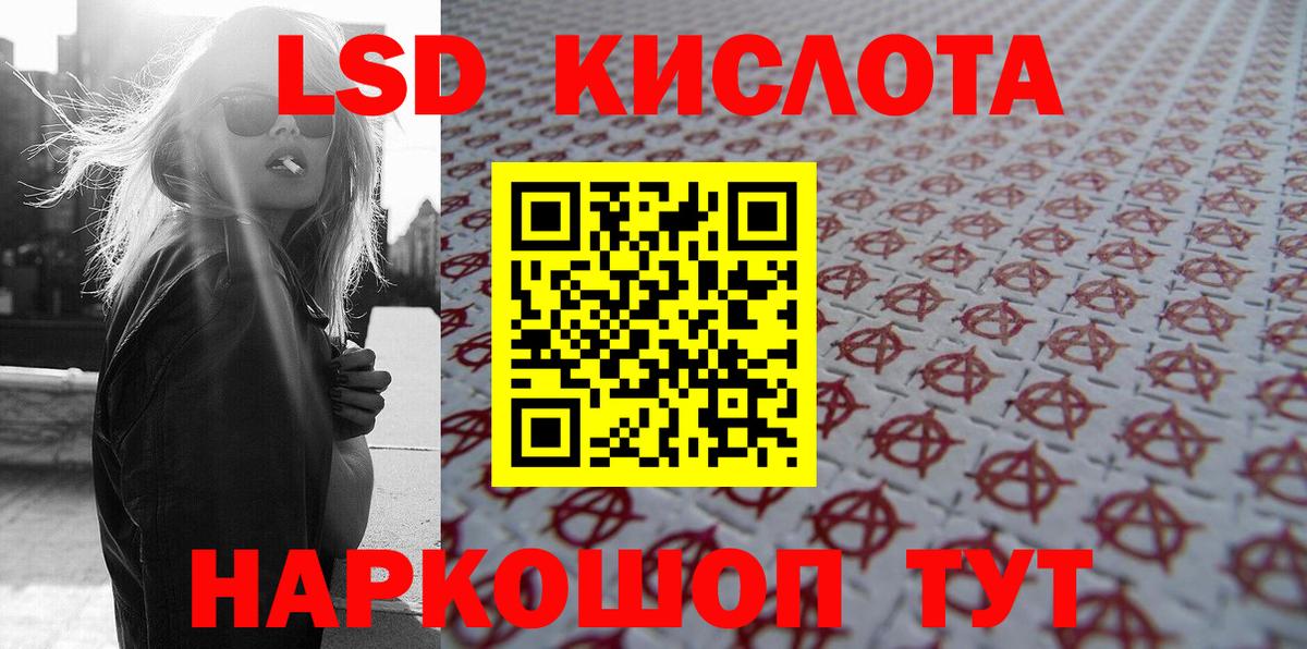 Обь  Наркотические марки 1500мкг  Марки 25I-NBOMe  Вход с VPN 