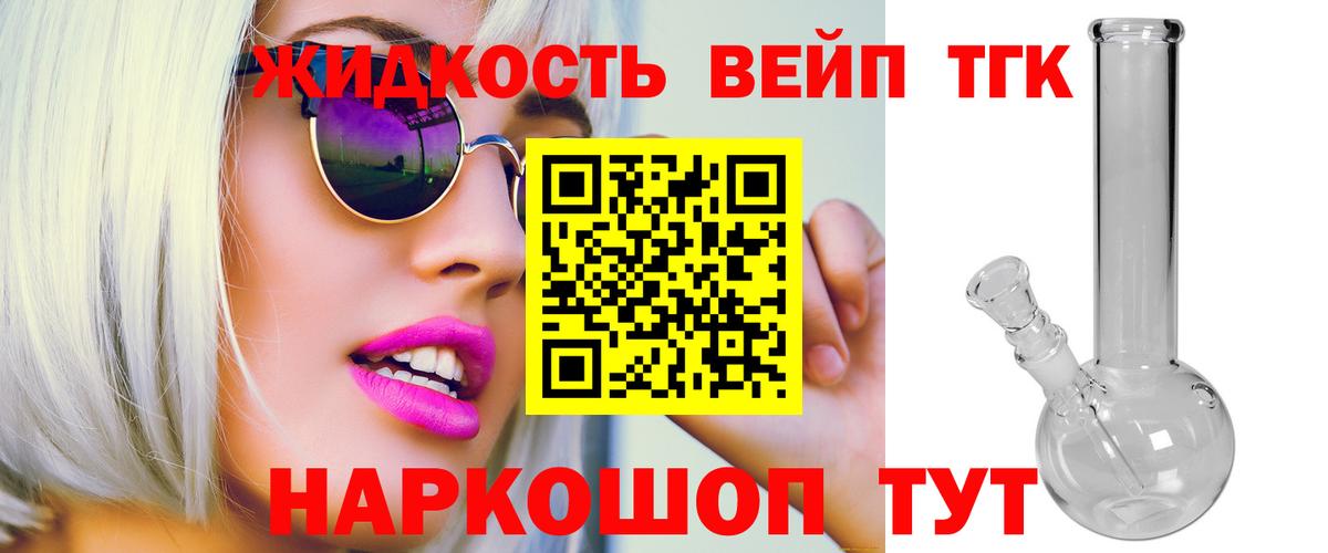 ГАШ Обь