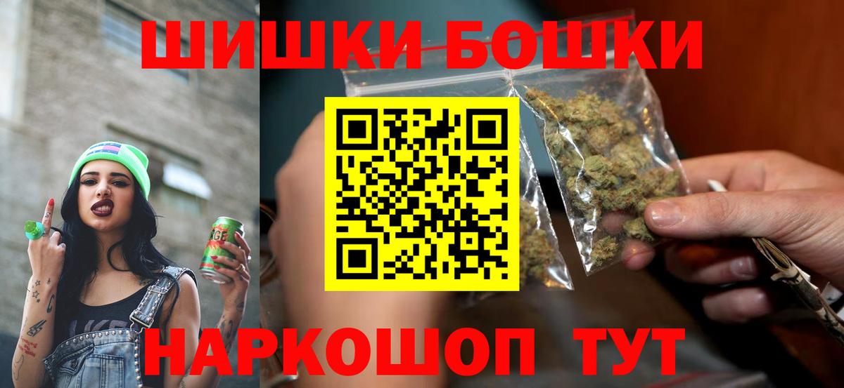 Шишки марихуана ГИДРОПОН  Шишки марихуана LSD WEED  Обь  Марихуана AK-47  Каннабис THC 21%  Вход с VPN 
